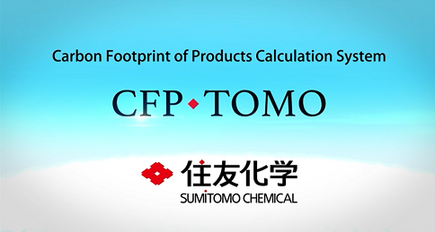 Sumitomo Chemical apresenta ferramenta de cálculo da Pegada de Carbono do Produto